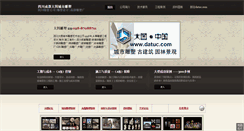 Desktop Screenshot of cddatu.com